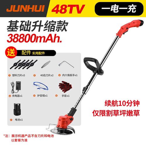 新款品电动割草机小型家用除打草坪机充电式农用锂电多功能轻便厂