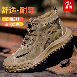老保钢板高U帮冬季 士防砸防刺穿钢头工地工作鞋 加绒棉 男款 劳保鞋