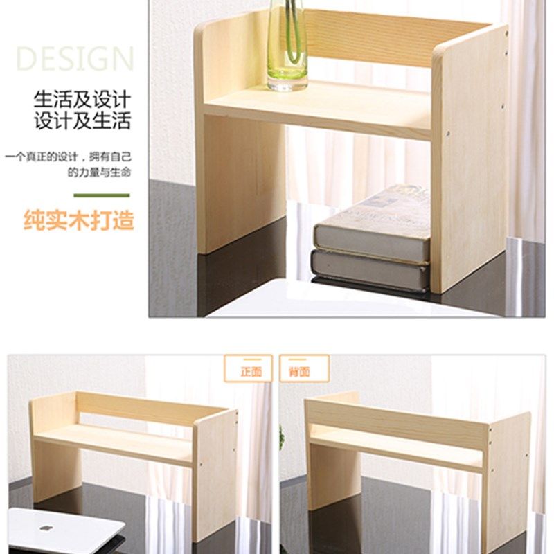 实木置物架桌面收纳架打印w机架子儿童书架寝室书架办公室置物架