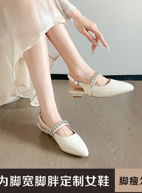 加肥加宽胖mm大码女41-43一字带后空法式尖头水钻包头凉鞋JS54023