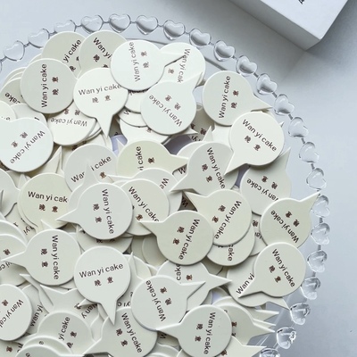 蛋糕logo插牌定制烘焙店甜品杯子装饰插件卡片生日快乐小插卡标签