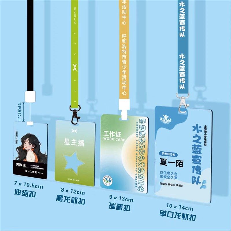 亚克力员工胸卡工牌定制胸牌挂牌制作透明工号姓名参会嘉宾异型牌