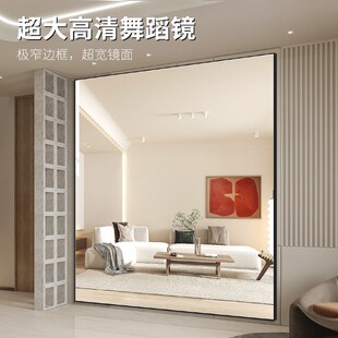 大尺寸可定制家用落地全身镜衣帽间穿衣镜玄关入户挂墙试衣镜子