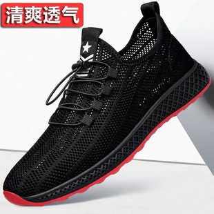 透气防臭防砸防刺穿轻便安全软底老保女士工地工作鞋 劳保鞋 男夏季