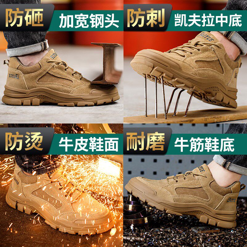劳保鞋男新款夏季透气轻便牛筋底耐磨工地焊工防砸防刺穿工作
