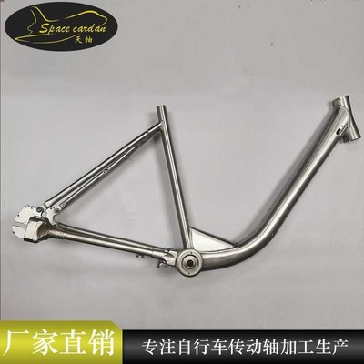 定 制折叠助力车传动轴 无链条自行车U传动轴 轴传动