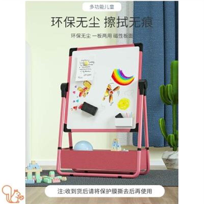 可擦写小黑板儿童画画板磁性写字板移动式。支架式白板可檫大黑板