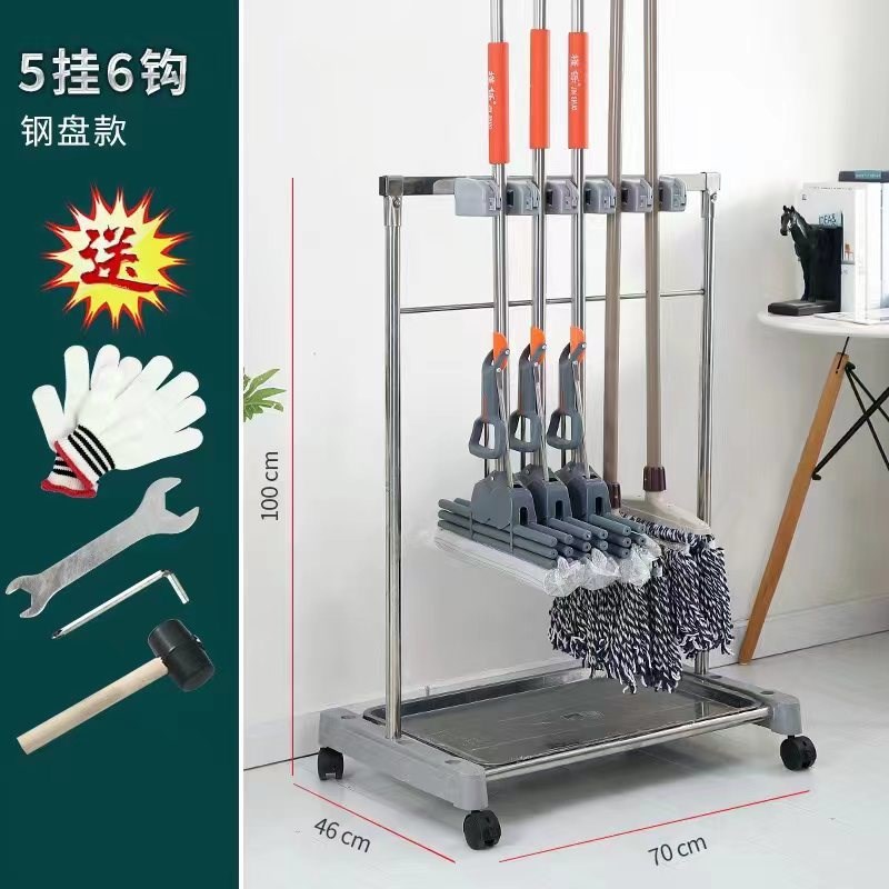 落地式不锈钢移动拖把架墩布沥水收纳置物清洁卫生间挂钩扫把架子