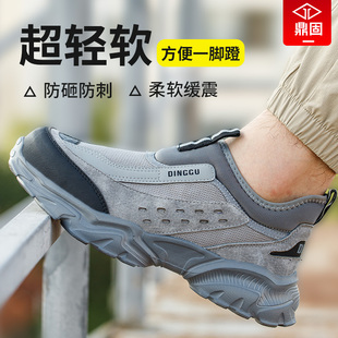 劳保鞋男款防砸防刺n穿钢头男士老保轻便秋冬季工地工作鞋子棉新