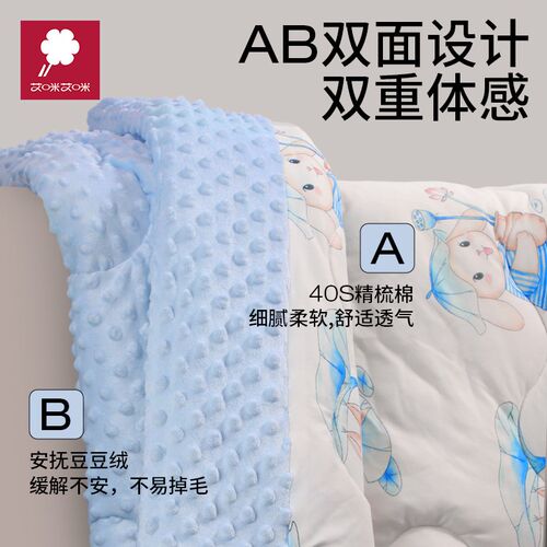 婴儿豆豆毯宝宝盖毯幼儿园小被子新生儿A类宝宝盖毯儿童毛毯秋冬