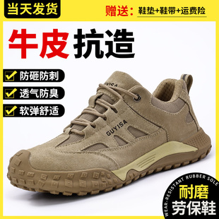 工地G带钢板钢头老保绝缘安全工 防砸防刺穿超轻便冬季 劳保鞋 男款