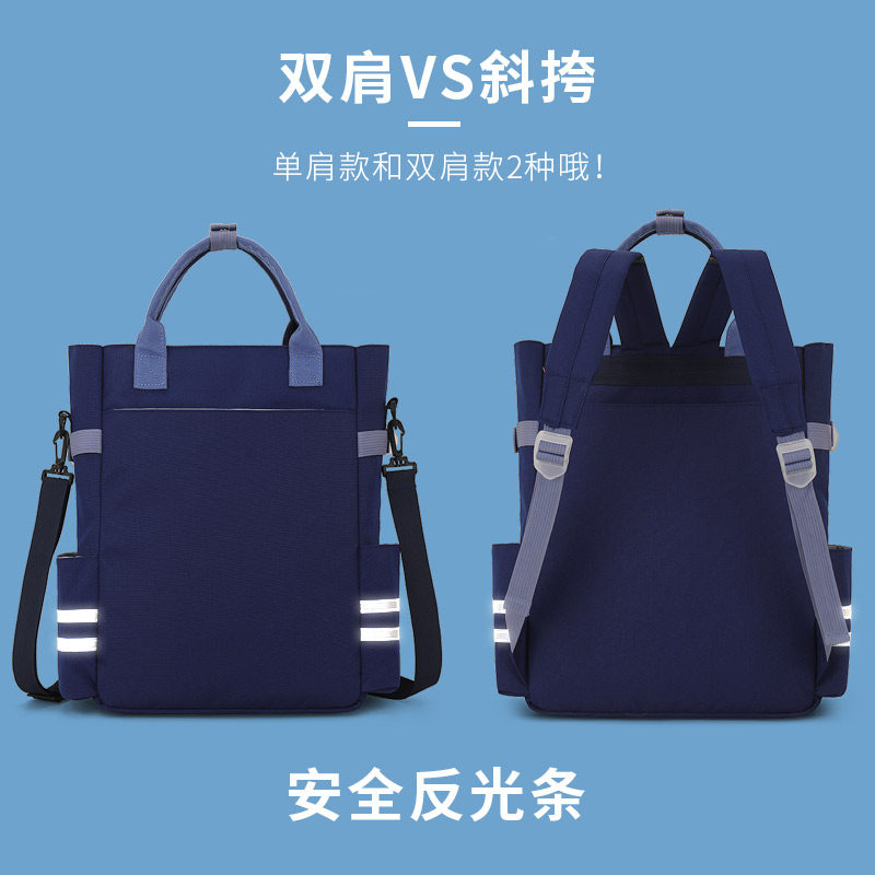 印字中小学生补习袋儿童补课包手B提拎书包斜跨美术袋大容量可双
