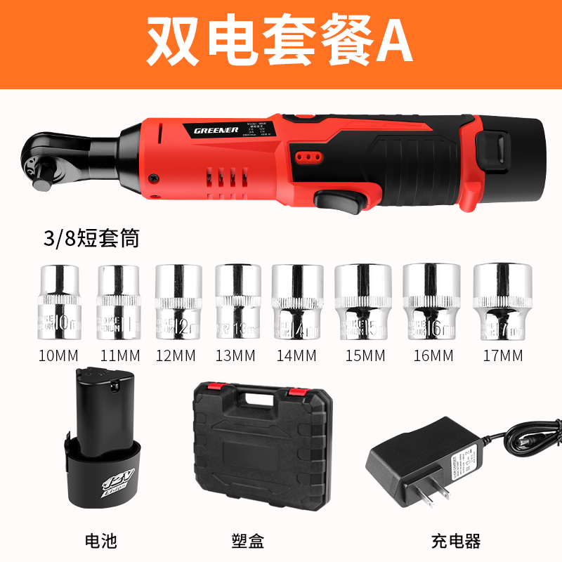 新品新品电动棘轮扳手桁n架电动起子90度直角大扭力锂电式行架角