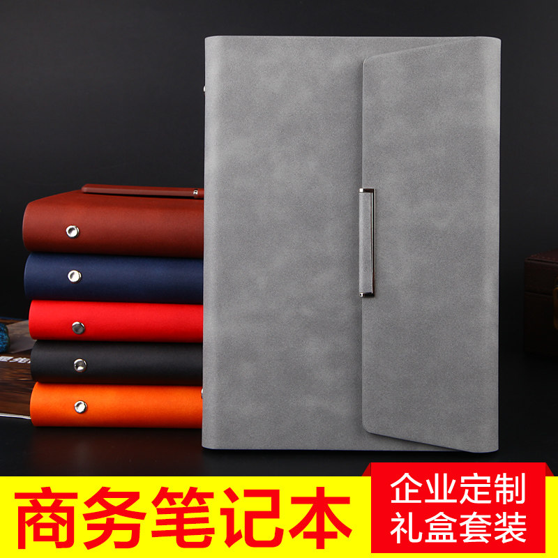 活页笔记本子可拆卸商务记事本定制logo办公