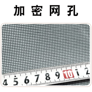 可拆卸家用 防蚊纱窗网自粘型窗纱门帘魔术贴沙窗网磁性窗帘自装