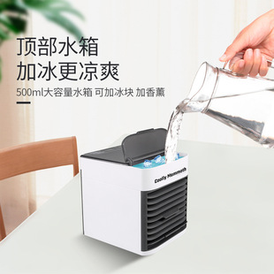 家用迷你冷风机空调扇制冷风扇智能省电冷气扇宿舍神器小型空 新款