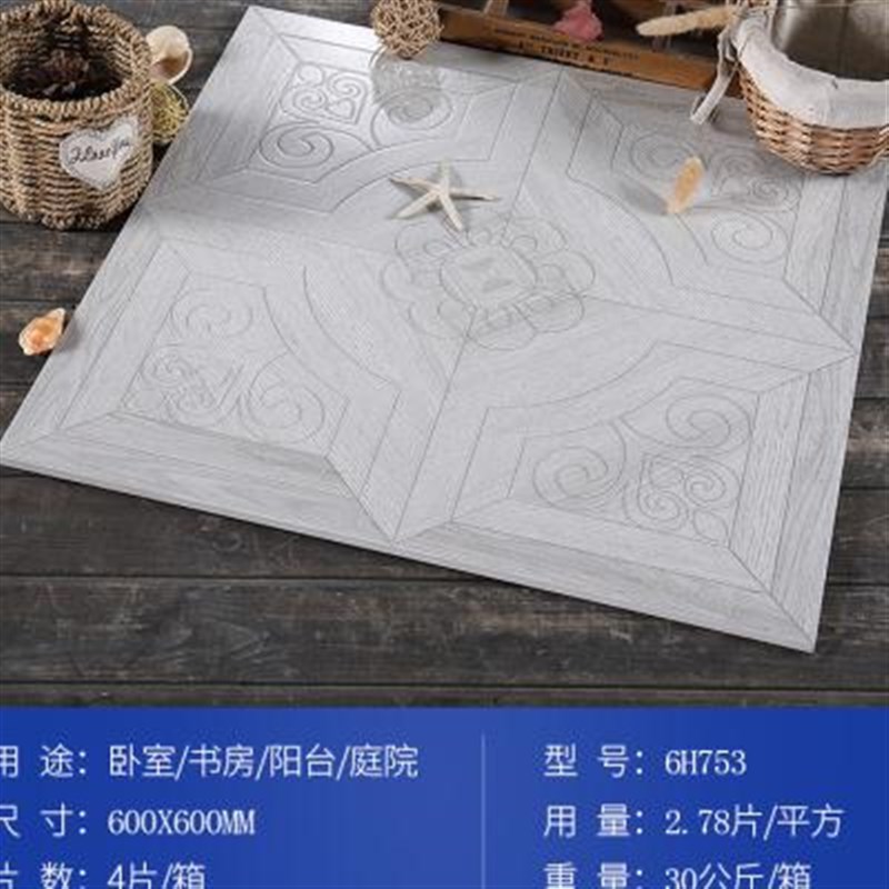仿实木地砖客厅卧室玄关瓷砖v木纹砖600X600仿古砖阳台庭院地板砖