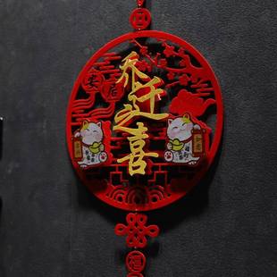 饰新房子乔迁对联搬家礼物乔迁新居对联 迁乔新居对联新j宅入迁装