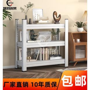 角钢货架家用多层储物架轻型仓库落地置物架仓储超市阳台收纳组装