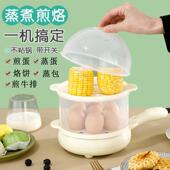 家用小型蒸煎多用途快速蒸蛋器可煎蛋煮蛋器迷你小煎锅电煎蛋器