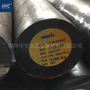 321（S32168）不锈钢圆棒 圆钢 光圆 光棒 小圆棒 锻圆 锻方 锻件