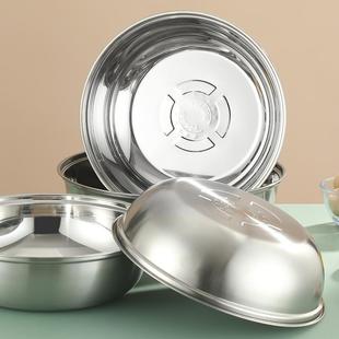 食品级304加厚盆子带盖防尘和面盆家用淘米洗菜不锈钢盆汤盆配盖