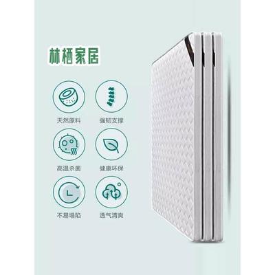 榻榻米床垫1米2单人床垫1米5硬垫子儿童席梦思可定制环保椰棕床垫