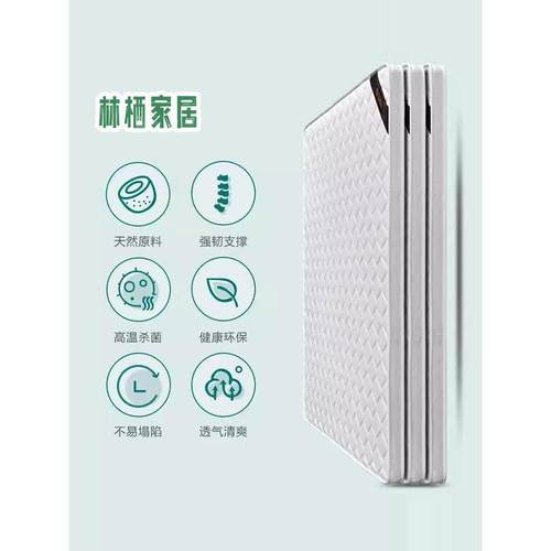 榻榻米床垫1米2单人床垫1米5硬垫子儿童席梦思可定制环保椰棕床垫