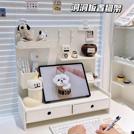 ins简约洞洞板置物架桌面书桌文具收纳架笔筒收纳盒增高架带抽屉