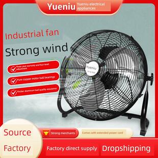 风扇强力大功率电风扇落地扇商用趴地扇家用台式爬地扇