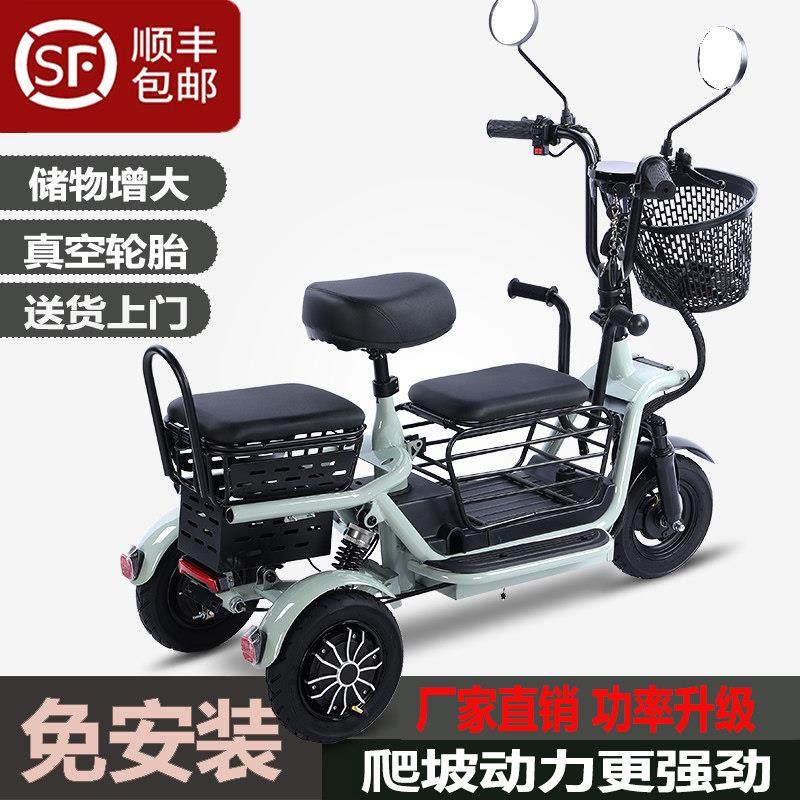 强力电机动力电动三轮车老年代步女士亲子带娃家用接送孩子电瓶车