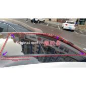 适配原车配件风光580风行T5 EVO 景逸X5全景天窗玻璃密封外框胶条