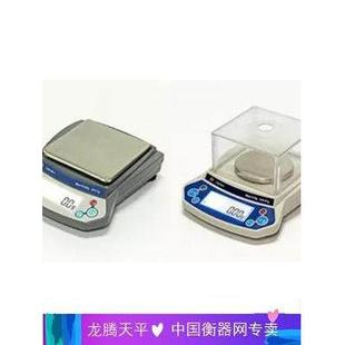 LD2100 LD510 黄金珠宝秤电子天平 LD1100 沈阳龙腾LD210
