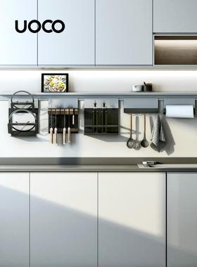 UOCO 厨房置物架壁挂式挂杆收纳架磁吸刀架锅盖架太空铝挂件灰色