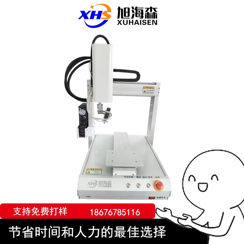 四轴桌面在线式平台全自动点胶机滴热熔胶带旋转高精度打胶不漏胶