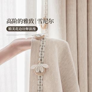 高档轻奢窗帘 YummyHome 2024新款 云感雪尼尔遮光客厅卧室法式