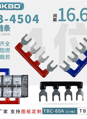 TB-4504接线端子排短接片连接片4位短路边插片短接条45A 间距16.6
