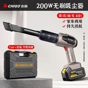 志高无刷锂电池车载吸尘器无线车用充电款吸吹家用小型手持大吸力