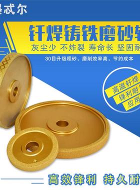 金刚石磨轮铸件抛磨砂轮金属抛光打磨去毛刺除焊疤金属磨轮抛光轮