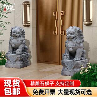 青石小号石狮子石雕一对家用镇宅招财摆件自建房别墅大门口墓地前