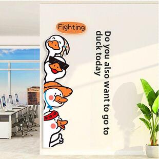 办公室员工休息区激励志标语墙贴会议室布置公司企业文化墙面装饰