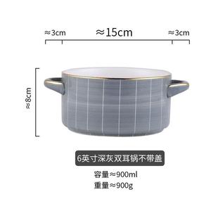 大碗面碗汤盆大号泡面碗 双耳带盖大汤碗家用陶瓷餐具轻奢金边欧式