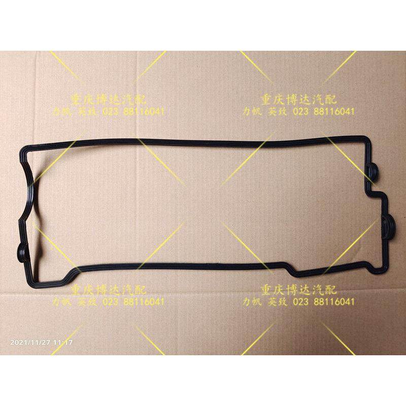 力帆330 530 630 720 X50 气门室盖垫 气门密封垫 气缸盖罩密封垫,汽车零部件/养护/美容/维保,其他,淘宝优惠券,粉丝福利购,淘宝优惠卷