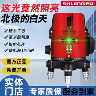石井正品 水平仪2线3线5线室外高精准度强光细线激光投线仪水平尺
