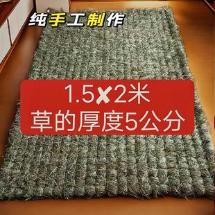 长白山野生乌拉草床垫子， 宽1*5米长2米， 草厚度5公分，包邮。