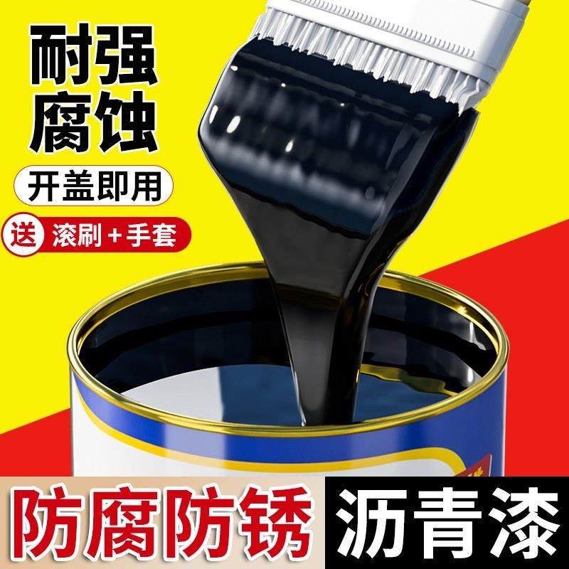 环氧煤沥青漆防腐防锈地埋管道钢管钢筋防腐黑色涂料铁皮铁管井盖,基础建材,金属漆,淘宝优惠券,粉丝福利购,淘宝优惠卷