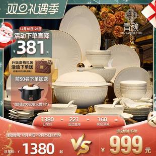 白色轻奢高级感浮雕餐具高端景德镇高温瓷白瓷碗碟套装 欧式 家用