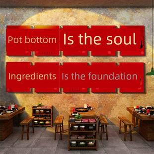 素墙怀旧覆古场景氛围布局餐饮绘画 修网红重庆火锅店元 市场风格 装
