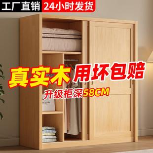 全实木衣柜家用卧室推拉门松木移门简易衣橱结实耐用原木儿童柜子