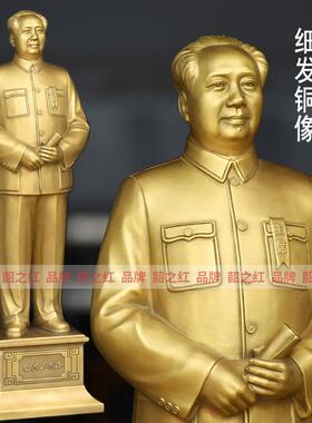 毛爷爷主席铜像细头发黄铜雕塑像伟人开国形象客厅办公室桌面摆件
